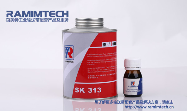 供应ST热硫化胶浆SK823