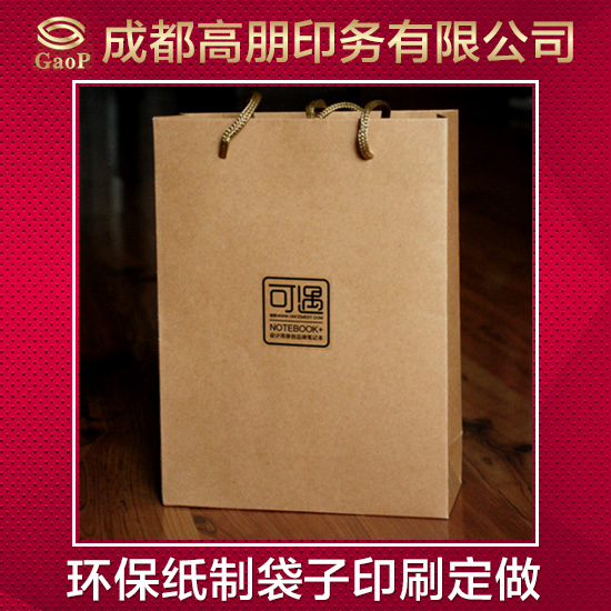 供应牛皮纸袋印刷 纸质手提袋烫金 高档购物袋环保纸袋定做生产厂家图片
