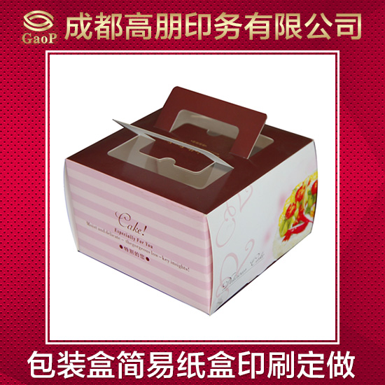 供应蛋糕盒定做 披萨打包盒印刷 产品包装盒定制生产厂家图片
