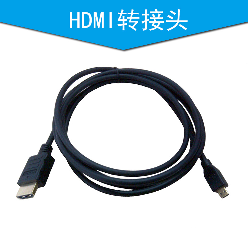 供应HDMI转接头 转接头厂家 高清线视频转接头 HDMI转HDMI 转接头图片