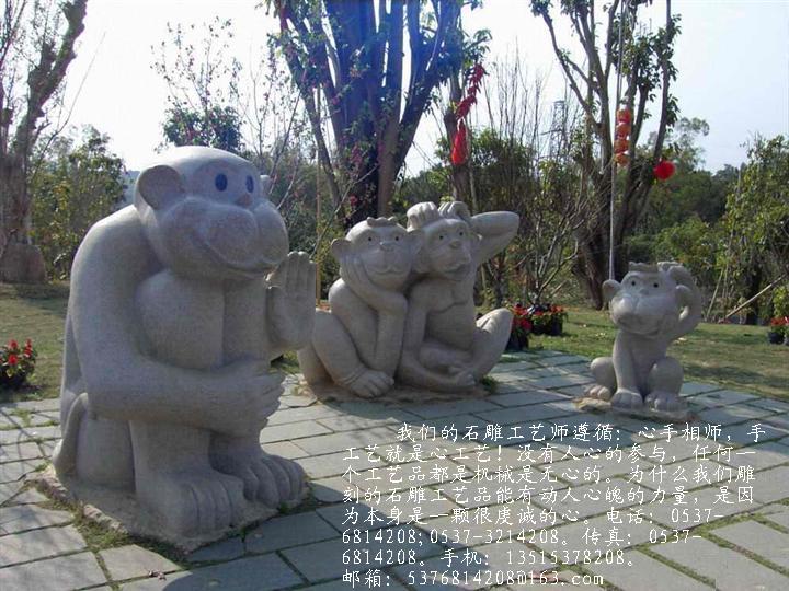 供应非遗石雕12生肖柱石雕猴申猴火猴金猴图片