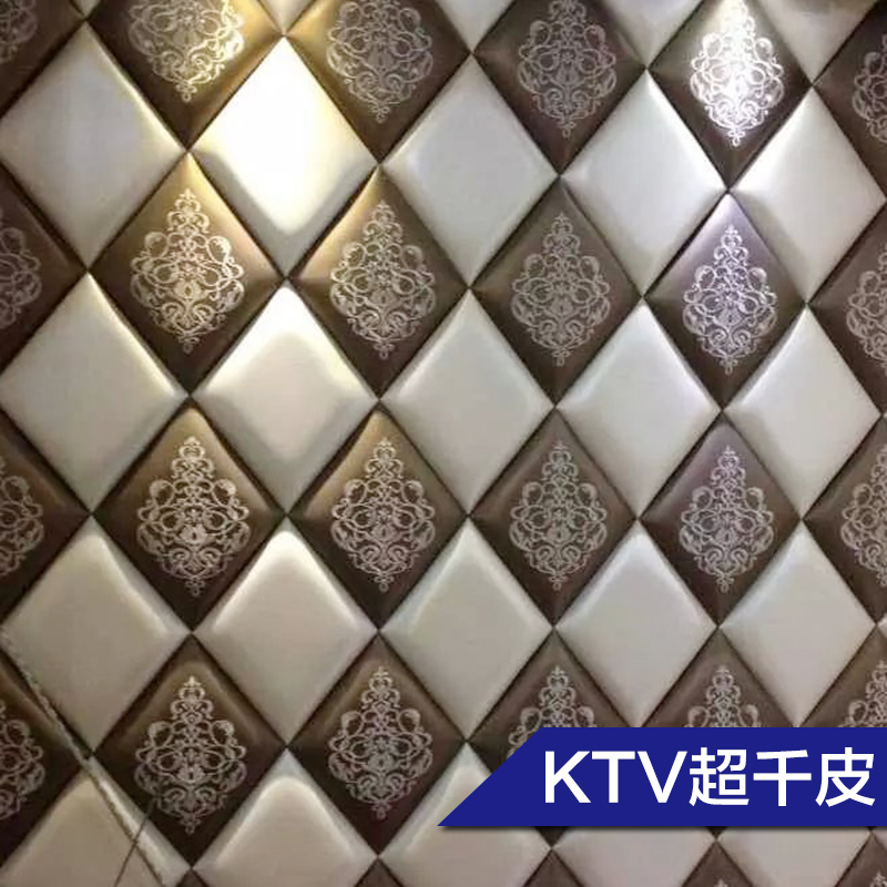 供应超千皮ktv现货供应KTV沙发超纤皮 酒店沙发超纤皮革