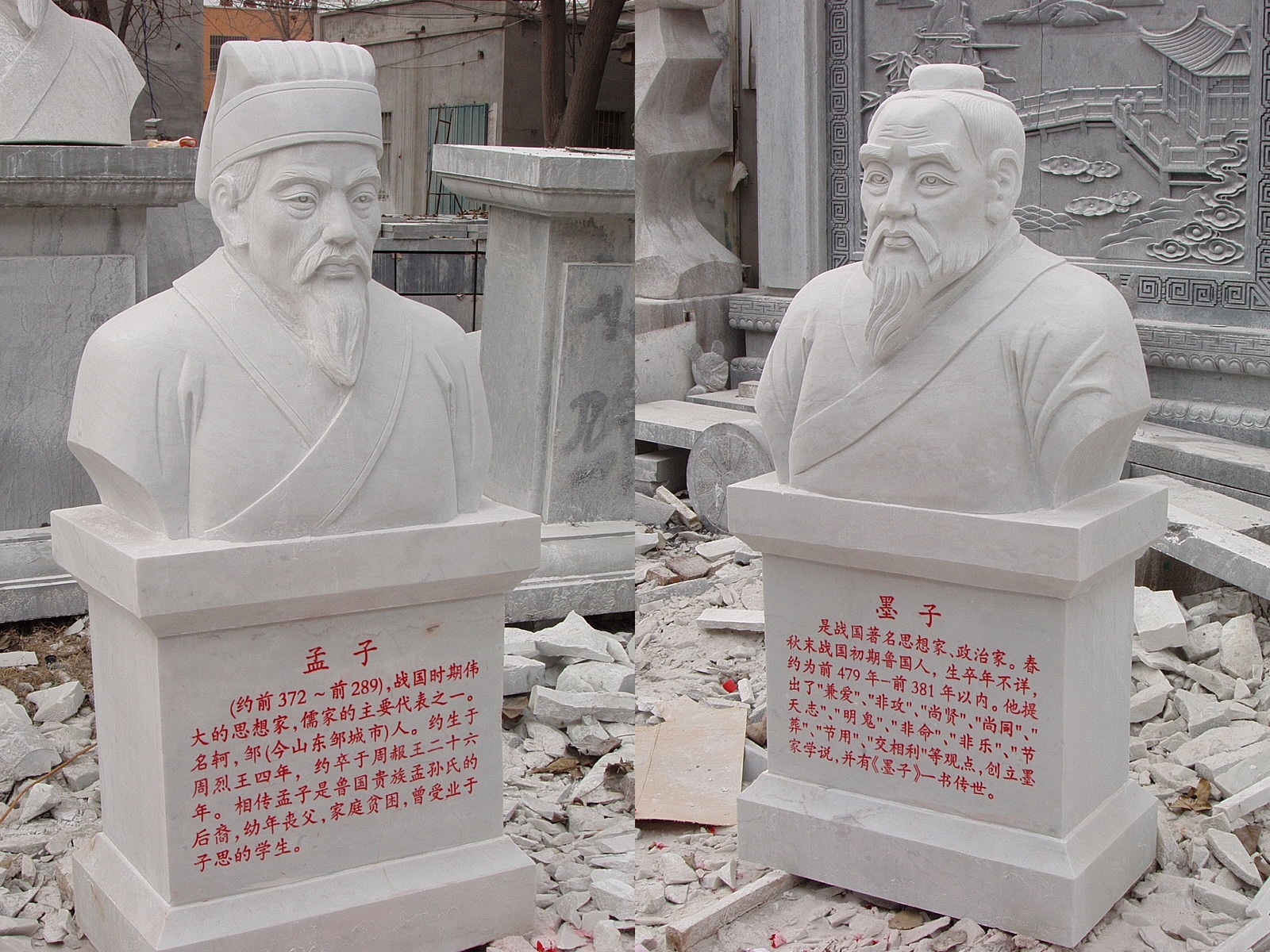 济宁市石雕巧圣鲁班像石雕鲁班像墨子雕像厂家