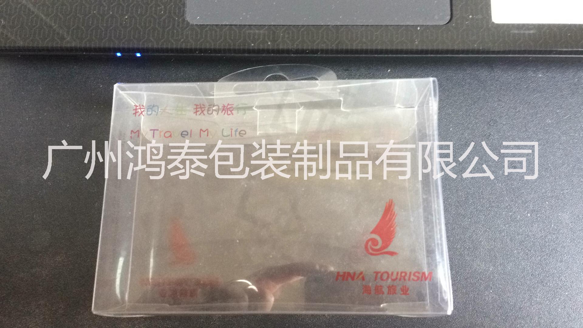 供应用于包装的广州pvc塑料包装盒 胶盒生产