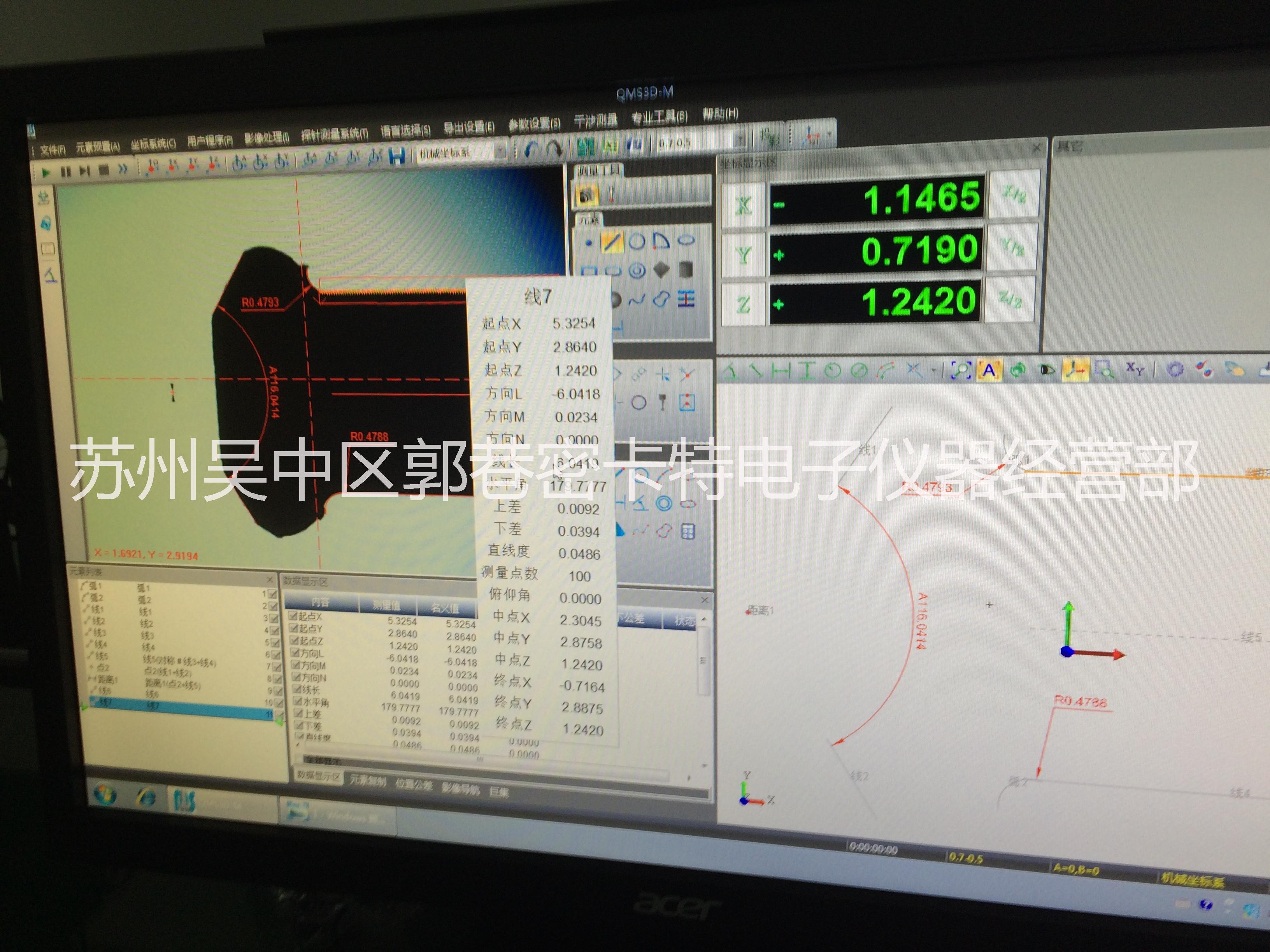 供应自动影像仪、全自动二次元测量仪，VMS-3020H自动机，广东万濠精密授权代理图片