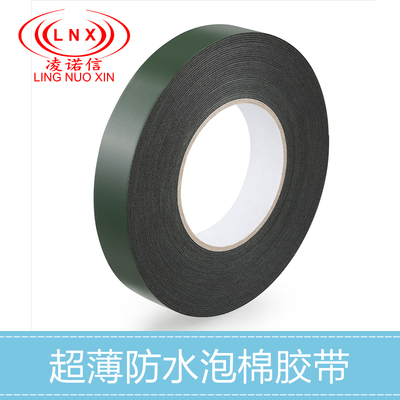 供应用于胶带的超薄防水泡棉胶带