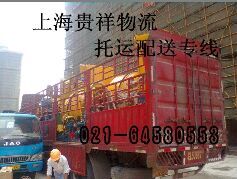 上海市上海到承德物流货运专线厂家供应上海到承德物流货运专线