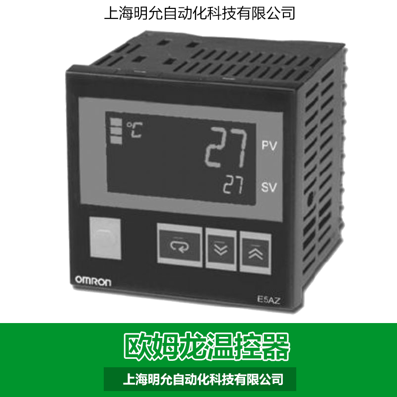 专业供应 欧姆龙温控器 E5CZ-Q2MT系列 温控器批发图片