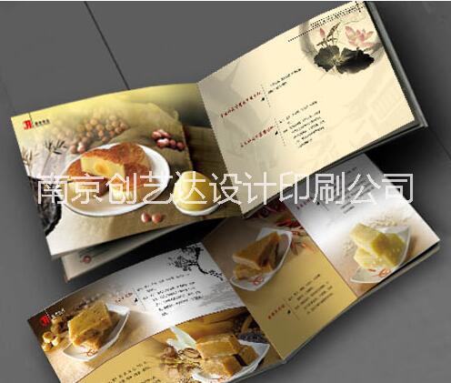 南京精美宣传画册设计印刷,南京精美宣传画册设计印刷公司