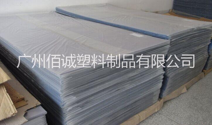 广州市厂家直销塑料透明片，PVC吸塑片厂家