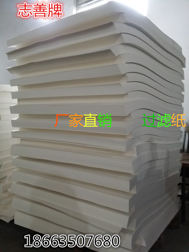 供应滤油纸最低报价 工业滤油纸 食用油过滤纸