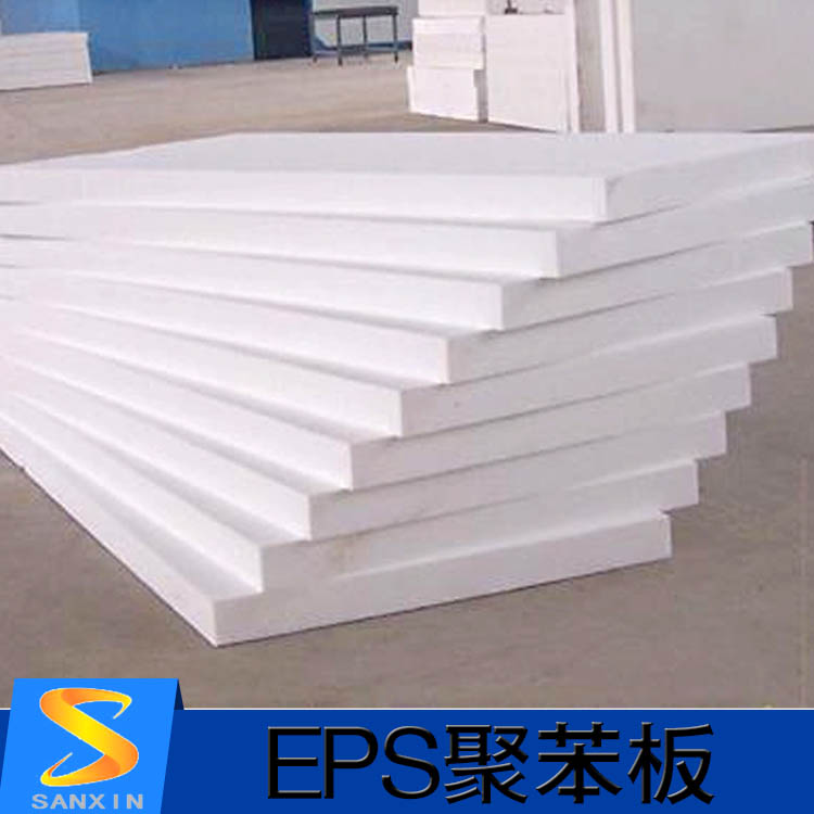 供应EPS聚苯板 保温防火eps模塑聚苯板 聚苯板生产设备