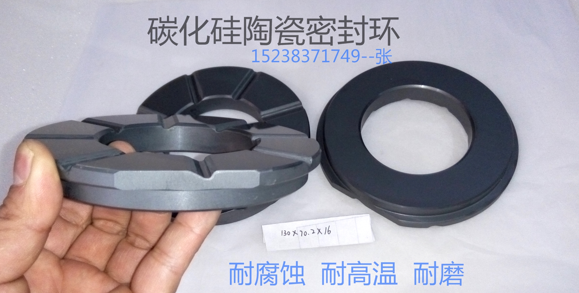 上海冶金用陶瓷耐磨制品批发