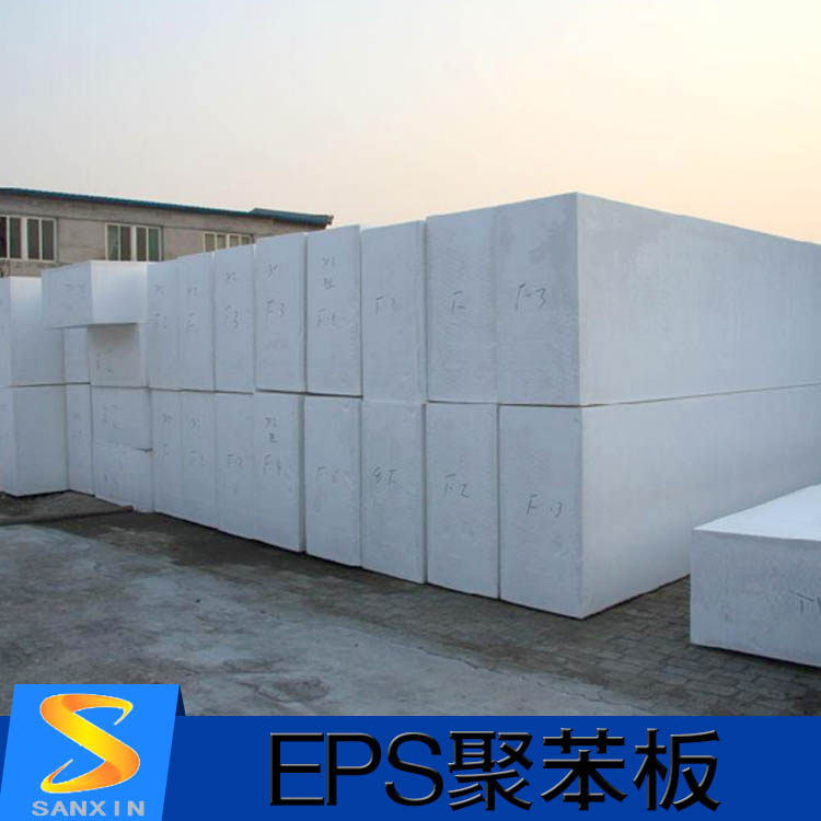 EPS聚苯板供应EPS聚苯板 保温防火eps模塑聚苯板 聚苯板生产设备
