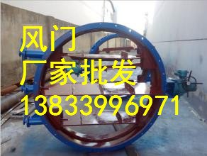供应用于烟道的哈尔滨DN200圆形风门 脱硫烟道风门生产厂家图片