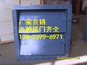 沧州市钢制圆形风门厂家供应用于电厂的钢制圆形风门1000*600 压力平衡调节风门最低价格