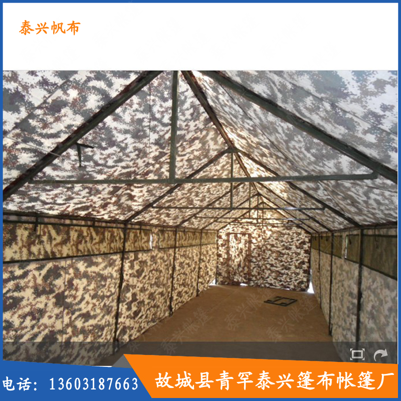 供应军用保温帐篷批发厂家 北京军用保温帐篷价格图片