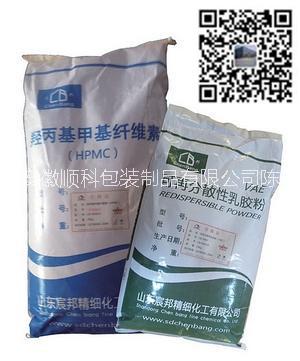供应用于塑料粒子包装的纸塑复合袋批发价格化工复合袋
