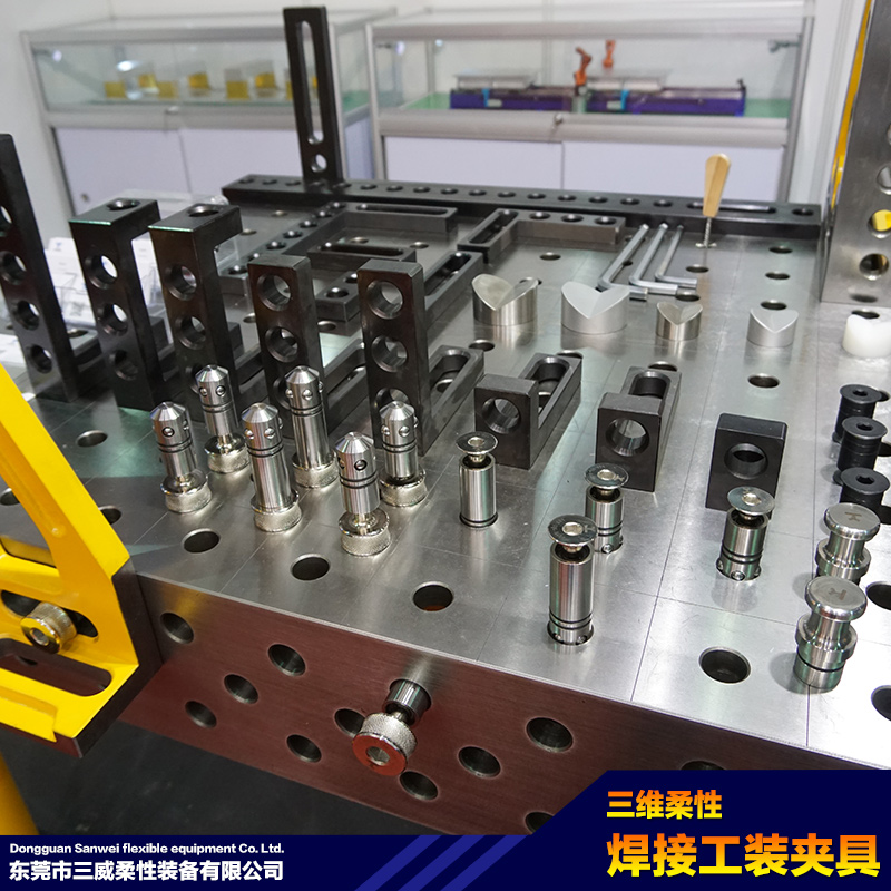 供应用于焊接组对|机器人焊接的三维柔性焊接工装夹具