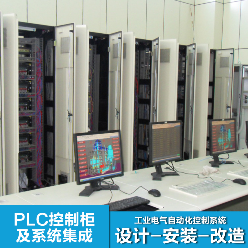 PLC控制柜及系统集成批发