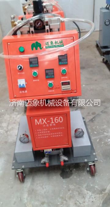 MX-160聚氨酯喷涂机批发