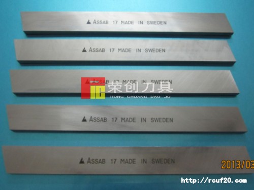 供应白钢车刀定制，白钢车刀批发，广东图片