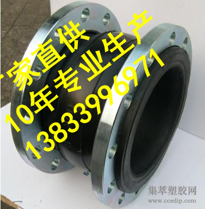 供应用于石化的JGD橡胶减震器批发厂家dn150pn1.0焊接法兰式橡胶软连接图片