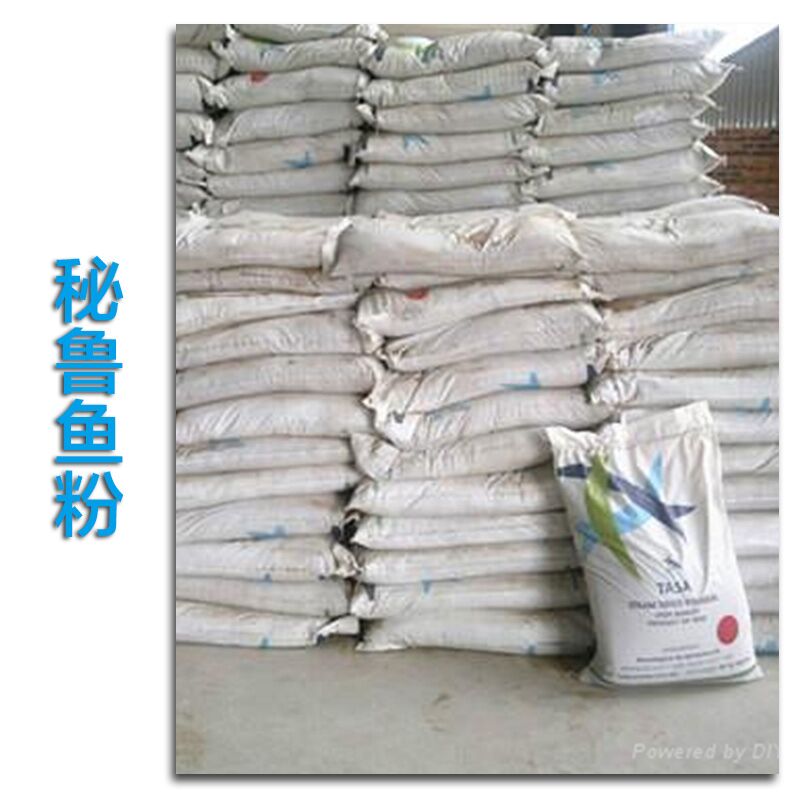 广州市进口秘鲁鱼粉厂家供应进口秘鲁鱼粉 进口秘鲁蒸汽红鱼粉