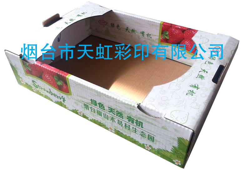 供应加工制作烟台草莓盒、草莓包装盒、
