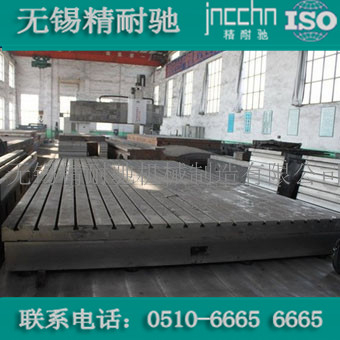 供应用于工厂的生产铸铁平台  优质铸铁平台