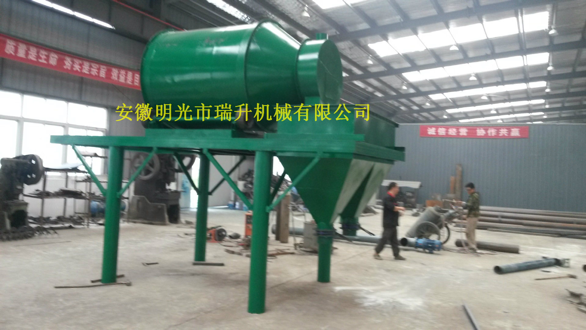 南京无机保温砂浆搅拌机厂家