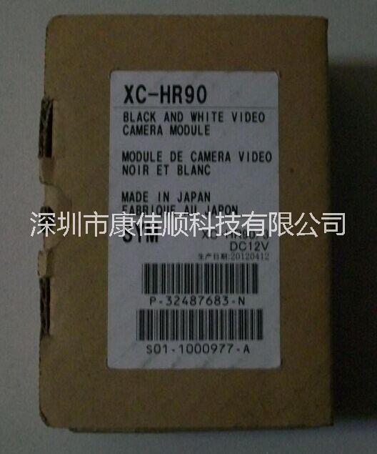 索尼XC-HR90工业CCD相机批发