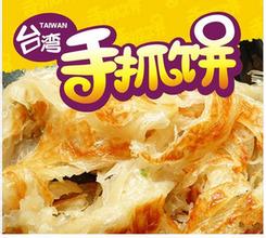 供应用于食用的台湾手抓饼全国