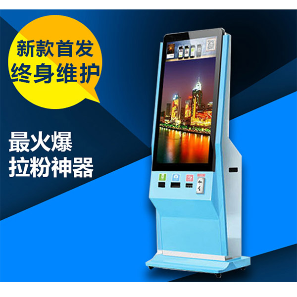 深圳广告机  广告机厂家  42寸立式投币微信打印机