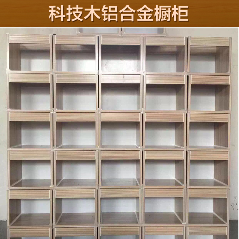 供应用于铝合金型材生的科技木铝合金橱柜现代橱柜定制