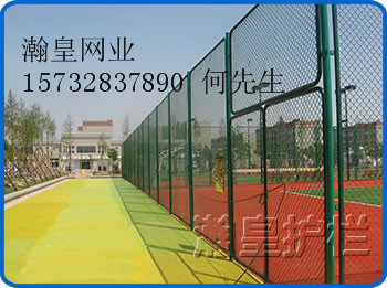 衡水市体育场围栏网厂家篮球场围栏网|体育场围栏网批发|上海体育场围栏网直销