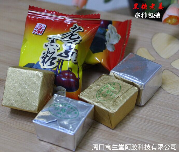 供应用于养生饮品|暖宫助孕的厂家供应纯手工制作黑糖老姜块