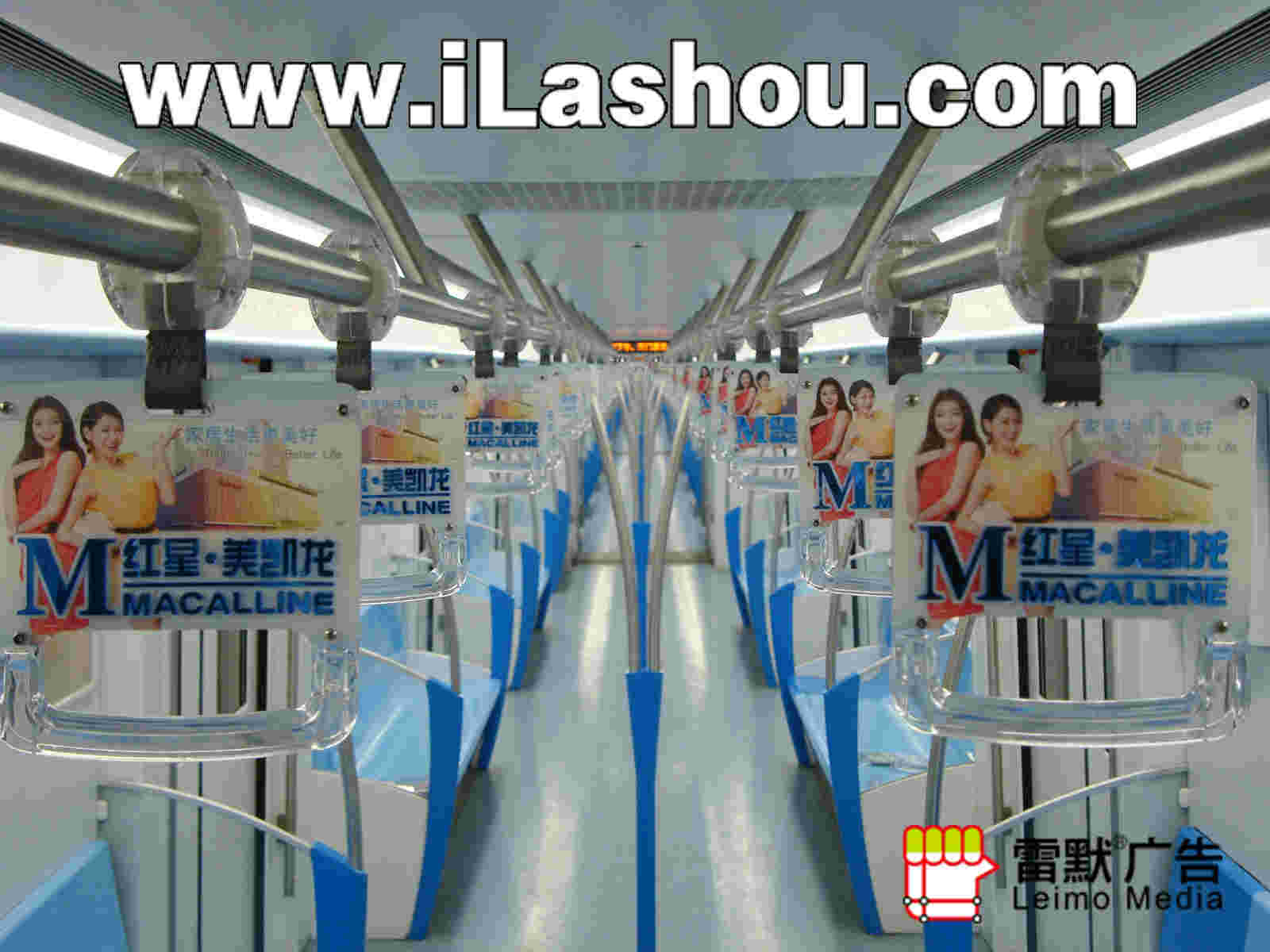 上海轨道交通地铁拉手广告