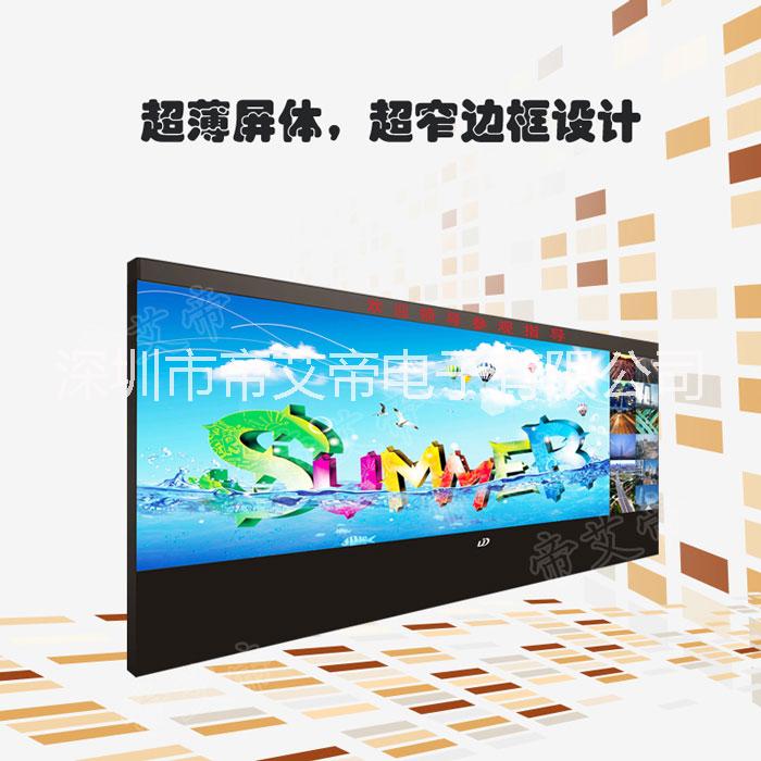 深圳市82寸高清液晶单体大屏厂家供应用于三星DID的82寸高清液晶单体大屏