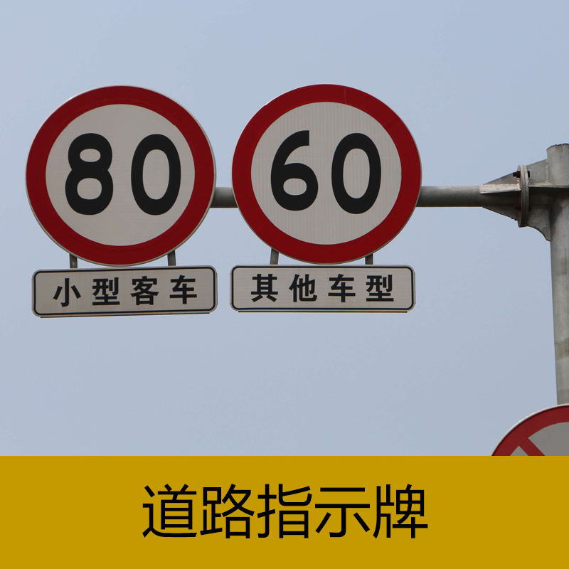 道路指示牌供应道路指示牌 不锈钢交通指示牌 指示牌厂家 江西指示牌