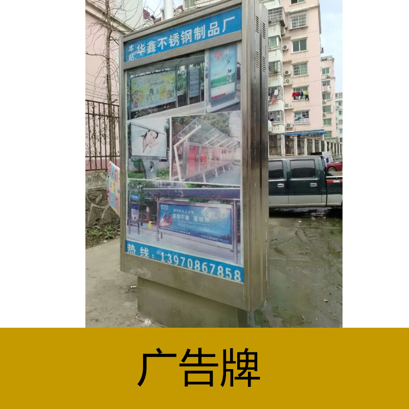 供应广告牌 江西广告牌制作厂家 专业定制生产广告牌图片