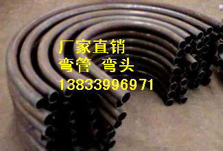 供应用于建筑的对焊16mn弯管生产厂家dn150*6 陶瓷弯管批发价格图片