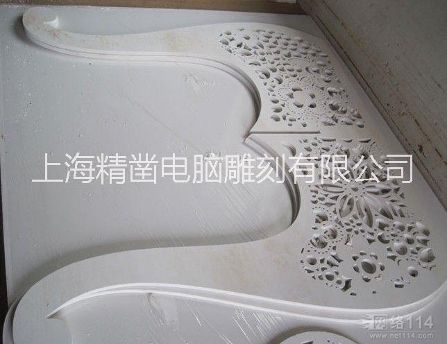 上海雕宝实业密度板雕刻加工批发