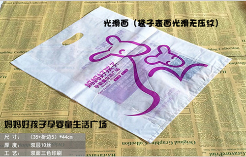 潍坊市超市购物袋批发厂家供应超市购物袋批发，超市购物袋定制