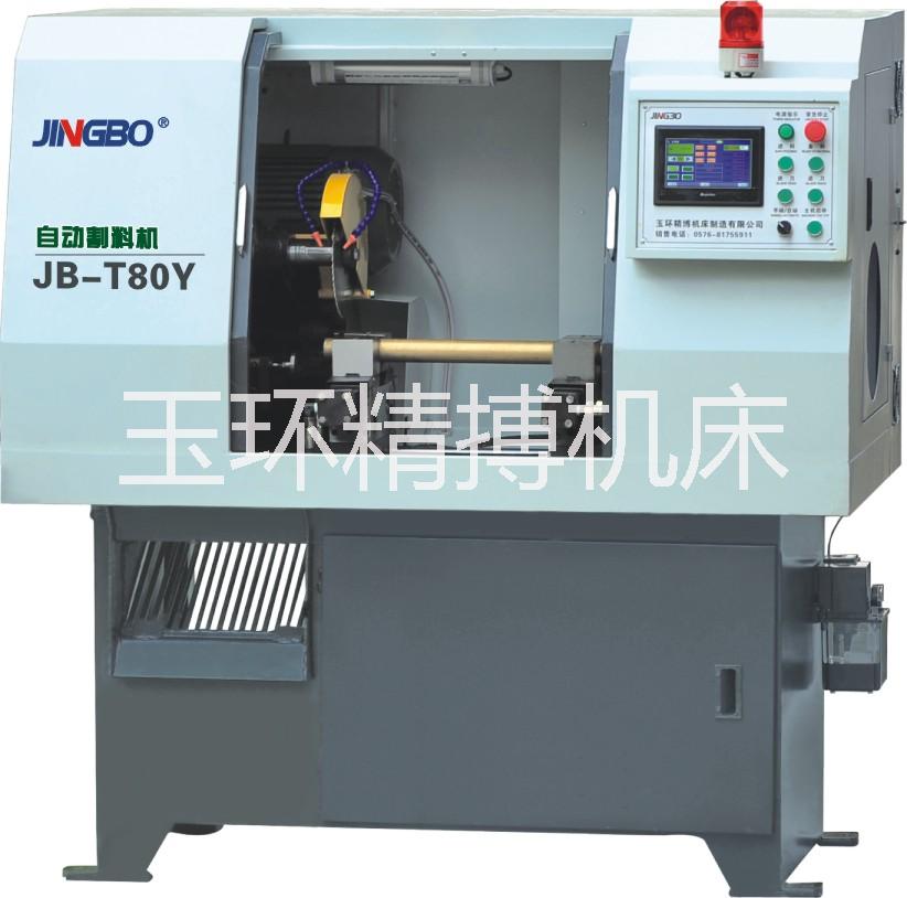天津铜铝自动下料机厂家批发 JB-T80Y铜铝自动下料机质量
