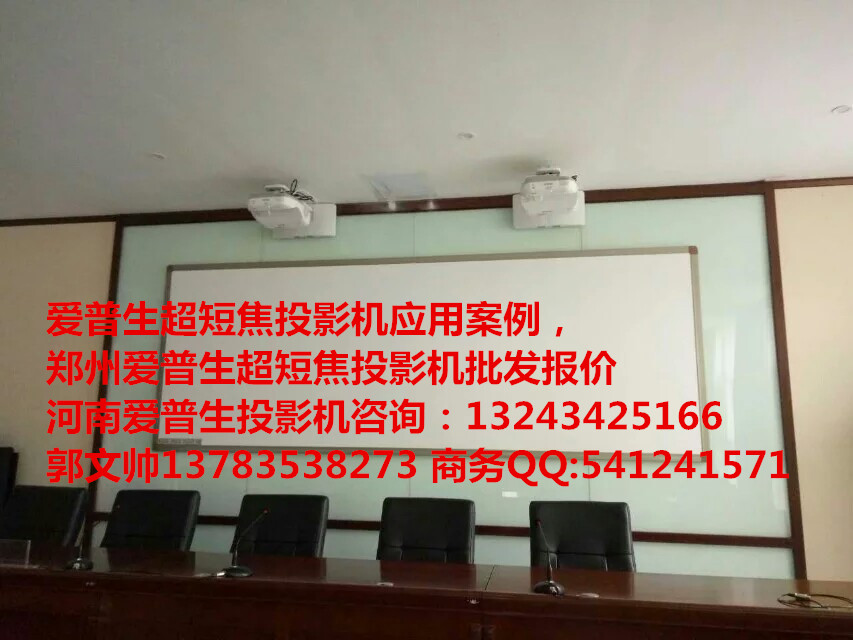 供应夏普XG-MX430A投影机郑州销售最新报价，河南夏普投影机总代理
