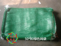 供应土豆网袋  河南河北土豆网袋厂家  批量生产土豆网袋图片