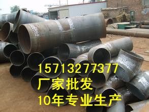 供应用于建筑的青岛锅炉虾米腰批发价格dn250*7 30度弯管生产厂家 国标碳钢弯管最低价格图片