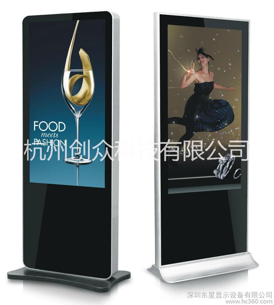 浙江杭州42寸液晶广告机厂家，液晶广告机批发零售