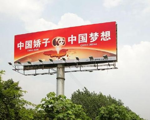 桂林单立柱广告牌制作安装批发